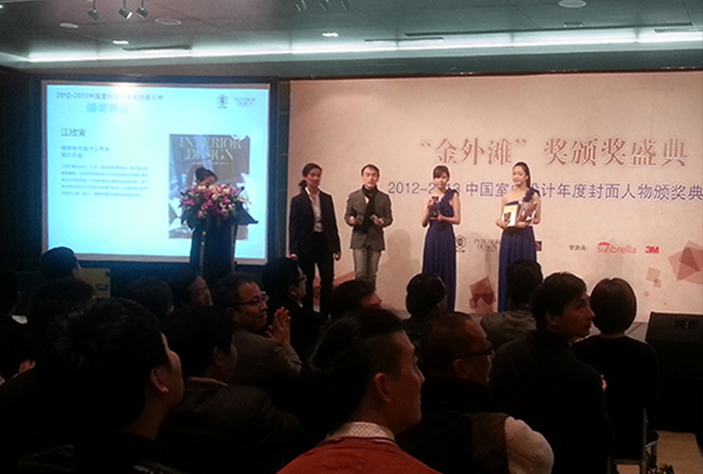 WT Ceo awarded with The Golden Bund Design Award, Shanghai 
